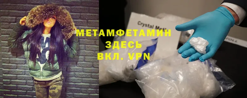 Где найти наркотики Куса МЕТАДОН  Cocaine  Мефедрон  Конопля  ГАШИШ 