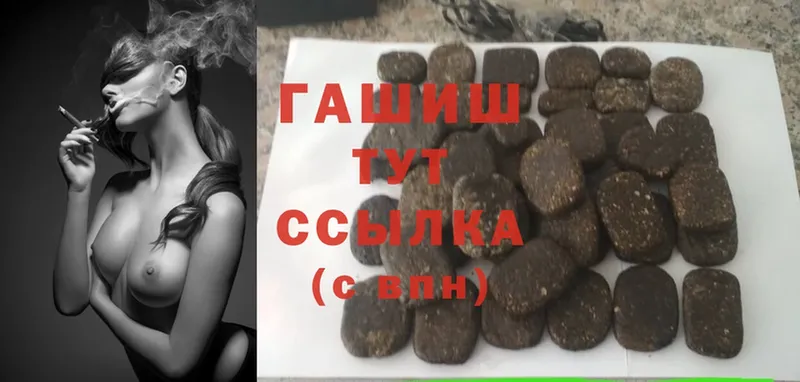 Гашиш hashish  Куса 