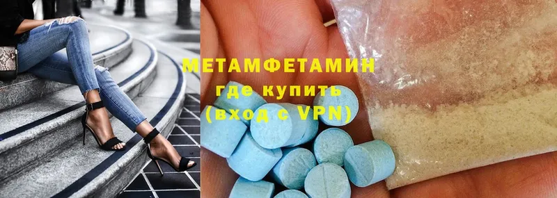 как найти   Куса  Метамфетамин Methamphetamine 